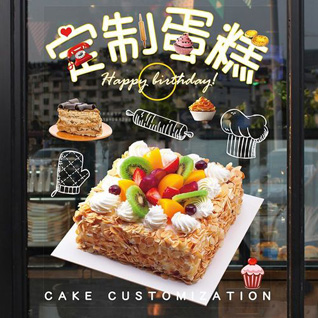广西来宾蛋糕预定