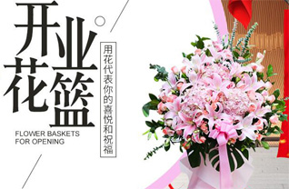 广西来宾花篮配送